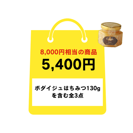 シェプロお試し福袋 5,400円【先着予約】