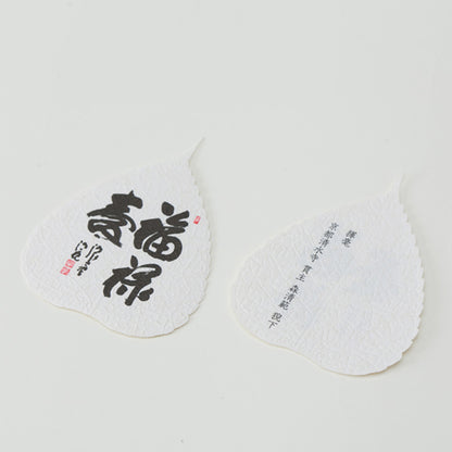 菩提樹の生はちみつを使用したキャンディ,はちみつキャンディ,清水寺コラボ商品,ポーランド産,慶事ギフトにおすすめ,福禄寿,京都はちみつ専門店,森清範猊下